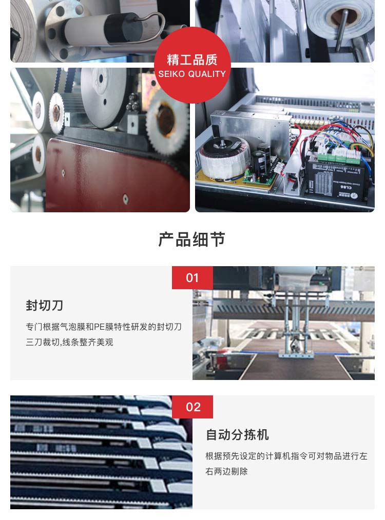 氣泡膜打包機廠家